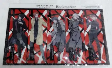 문호 스트레이독스 BEAST 북 마커 영 에이스 부록