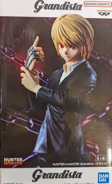 반다이 스피리츠 그란디스타 헌터x헌터 크라피카
