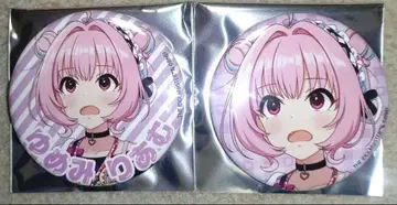 유메미 리아무 캔뱃지 세트