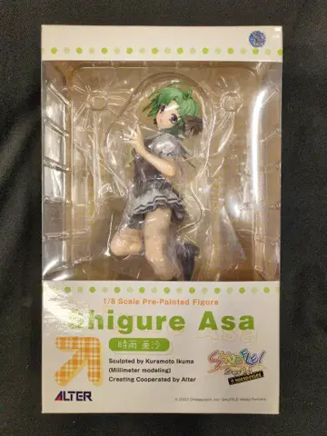 알터 SHUFFLE! MEMORIES 시구레 아사