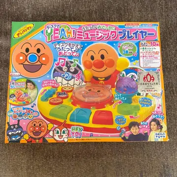 호빵맨 디스크로 YEAH! 노래하고 춤추는 뮤직 플레이어