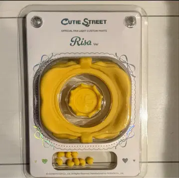CUTIE STREET 후루사와 리사 응원봉 커스텀 부품