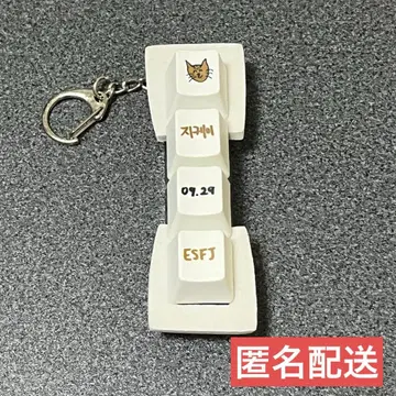DKB POPUP 키캡 키링 GK