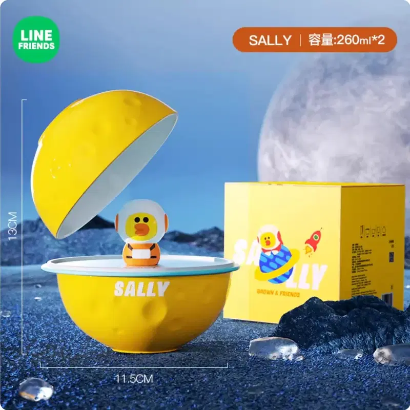 라인프렌즈 샐리 스페이스 오디세이 사기 그릇