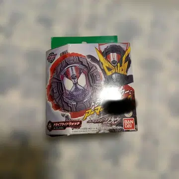 DX 가면라이더 지오 드라이브 라이드워치