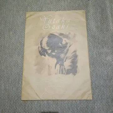 [ 미사용 ] 오자키 유타카 포스터 1993년 달력 레어템