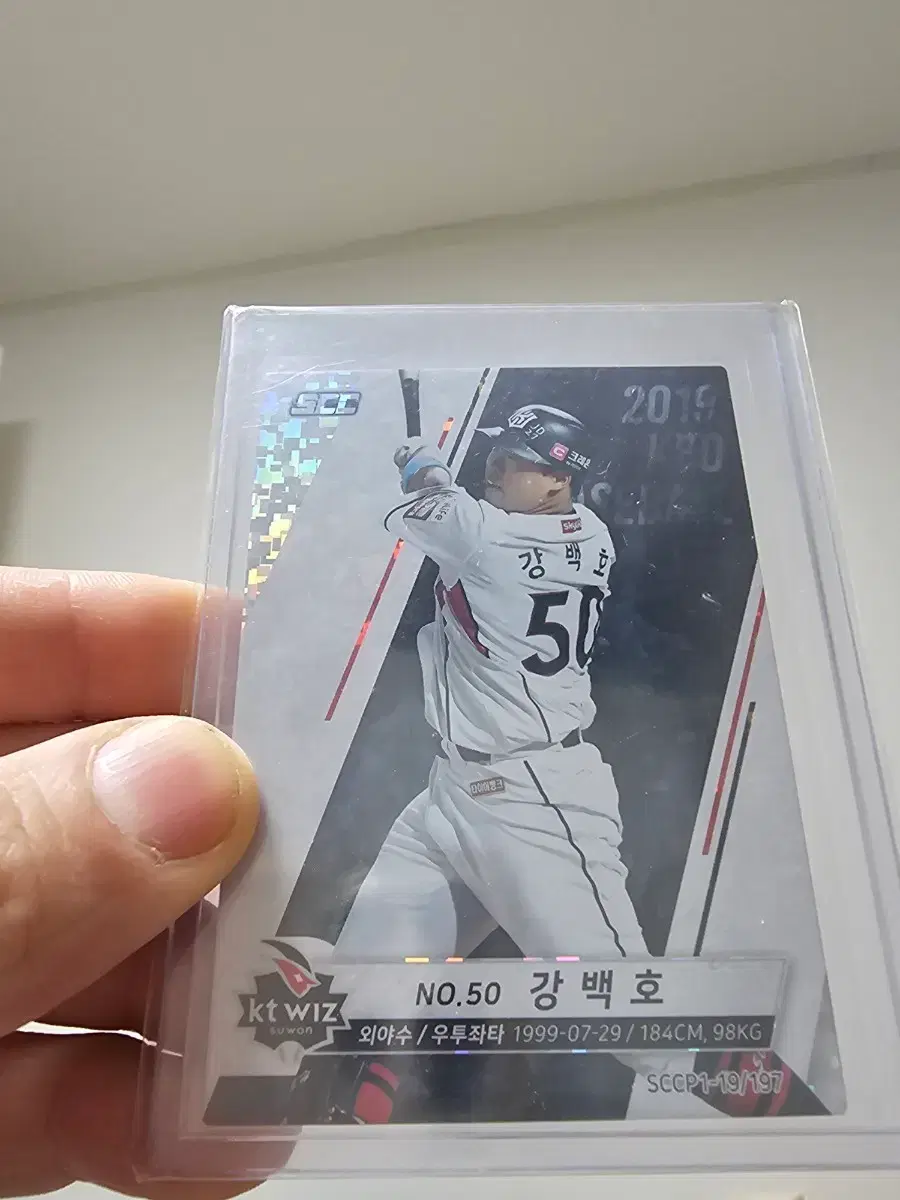KT 위즈 강백호 2019 KBO 카드 야구