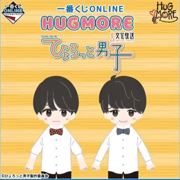 성우 히요롯토 남자 니시야마 코타로 제일복권 HUGMORE 봉제 인형