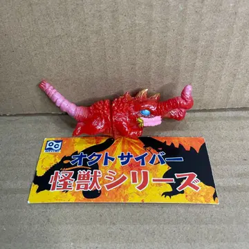 옥토사이버 괴수 시리즈 미니 소프트 비닐