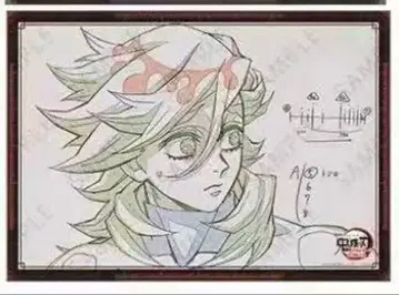 귀멸의 칼날 다이닝 무한성편 제4기 포스터 도우마