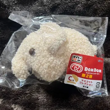 [ 미개봉 새상품 ] 돔돔버거 복권 C상 마스코트 오카유