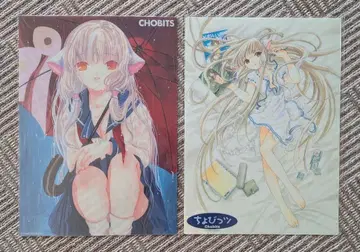 쵸비츠 클리어 포스터 2장 세트