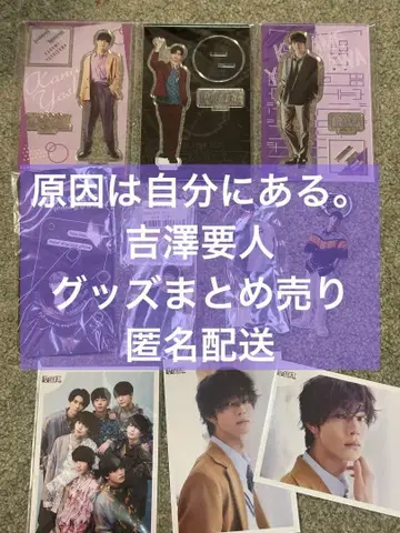 원인은 자신에게 있다. 요시자와 카나메 아크릴 스탠드 굿즈