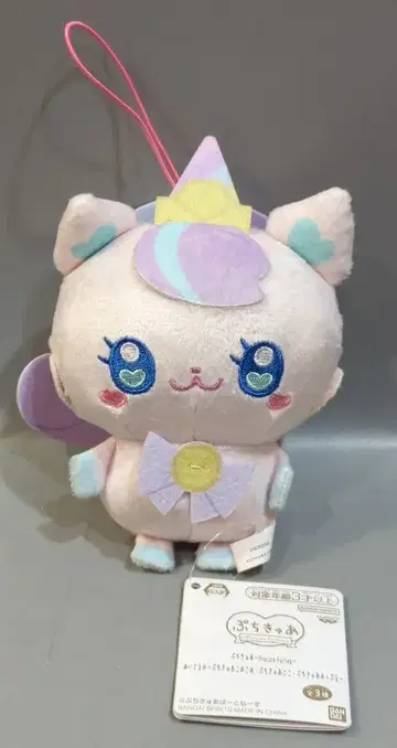 반다이 스피리츠 프리큐어 페어리즈 봉제 인형 푸치큐아 니코