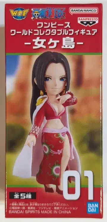 BANDAI SPIRITS 월드 컬렉터블 피규어 여인섬 핸콕