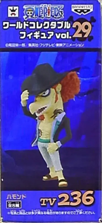 반프레스토 원피스 WCF TVvo29 해먼드 TV236