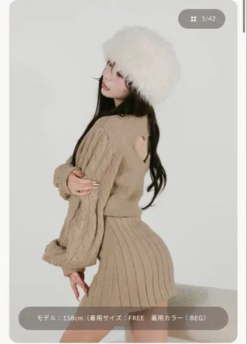 Darich 하트 오픈 니트 미니 원피스