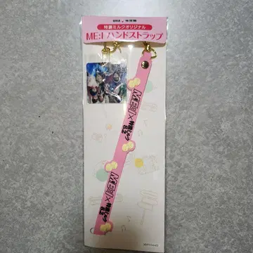 UHA미각당 특농 밀크 ME:I 핸드 스트랩