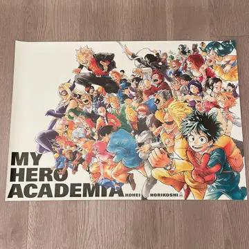 나의 히어로 아카데미아 점프전 B2 포스터