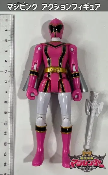 마법전대 마지렌쟈 마지핑크 액션 피규어