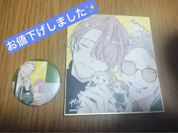 기븐전 입장 특전 캔 배지 아키하루 카지 아키히코 나카야마 하루키