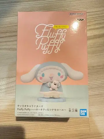 [ 미개봉 새상품 ] 산리오 Fluffy Puffy 시나모롤 피규어
