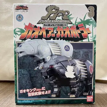 백수전대 가오레인저 파워 애니멀 시리즈 3 가오베어 & 가오폴러