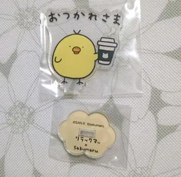 리락쿠마 sakumaru 아크릴 스탠드 아크릴 스탠드 키이로이토리