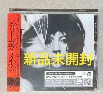 미개봉 새상품 LADY GAGA 일본반 CD MAYHEM