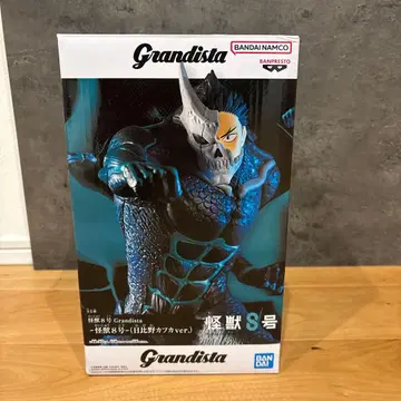 Grandista 괴수 8호 히비노 카프카