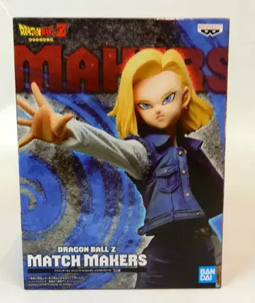 반다이 스피리츠 매치 메이커스 안드로이드 18 인조인간 18호