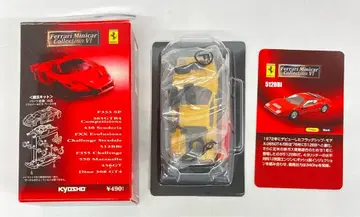 교쇼 1/64 페라리 미니카 컬렉션 VI 512BBi (옐로우)