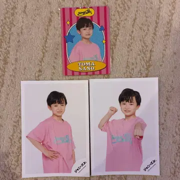 사노 토마 왓쇼이 공식 사진 프로카 프로필 카드