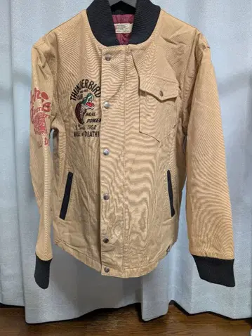 MWS의 N-1 덱 자켓입니다.