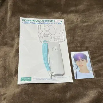 변우석 팬미팅 2024 응원봉