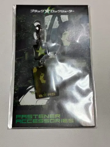 블랙 록 슈터 지퍼 액세서리