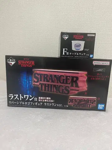 기묘한 이야기 제일복권 라스트원 F상 Netflix