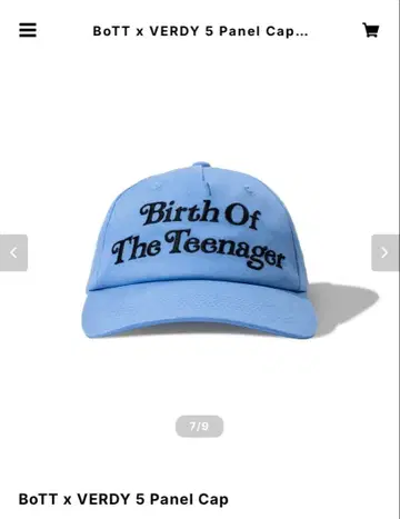 BoTT x VERDY 5 Panel Cap 스카이블루