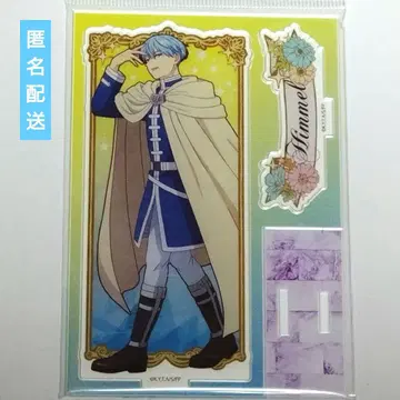 장송의 프리렌 빈티지 시리즈 vol.4 아크릴 스탠드 힘멜