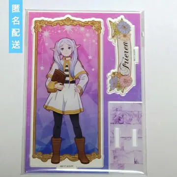 장송의 프리렌 빈티지 시리즈 vol.4 아크릴 스탠드 프리렌