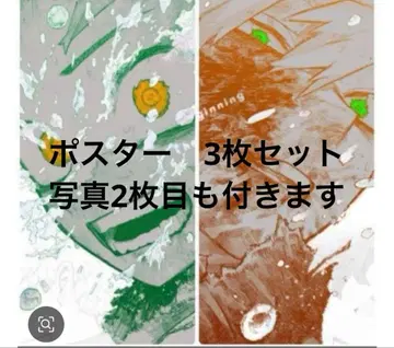 나의 히어로 아카데미아 히로아카 포스터