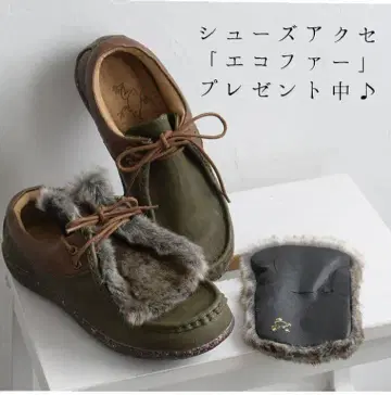 Shake In cloak 에코 퍼 모카신 슈즈 사이즈 L