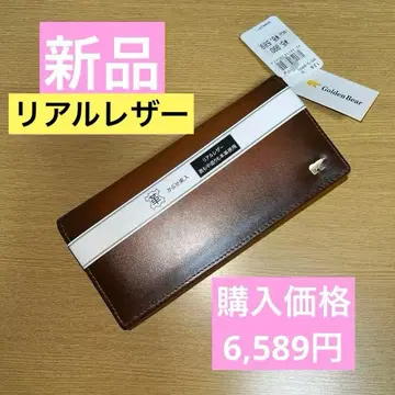 6) [새상품] Golden Bear 카부세타바니레알 가죽 장지갑 브라운