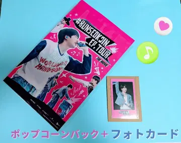 RUNSEOKJIN MOVIE 팝콘 백 + 폴라로이드풍 포토 카드