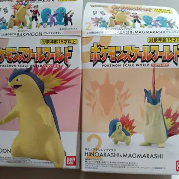 포켓몬 스케일 월드 히노아라시 진화