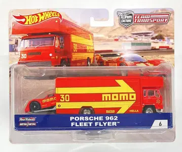MATTEL 팀 트랜스포트 핫휠 포르쉐 962 플릿 플라이어 FLF60
