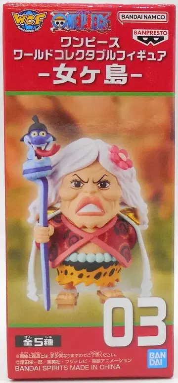 반다이 스피리츠 WCF 원피스 여인섬 03 글로리오사