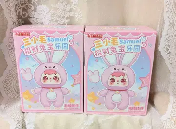 삼소모 사무엘 초재면보동원 봉제 인형 토끼 2세트