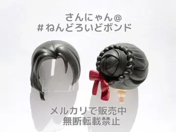 [ 부품/머리 머리 ] 넨도로이드돌 퀸 오브 하트 앨리스 헤드