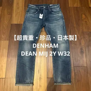 [ 초진귀 진품 일본제 ] DENHAM DEAN MIJ 2Y W32